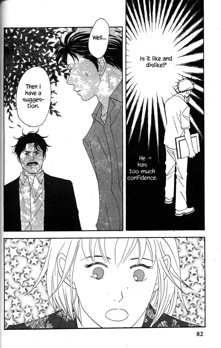 Nodame Cantabile Chapter 37 27